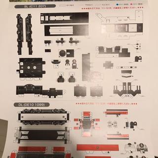 2019年 東武グループ カレンダー SL大樹・1800系ペーパークラフト付き　送料340円の画像