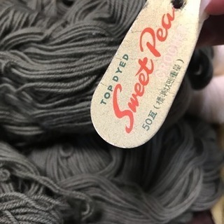 純毛毛糸　18玉分程の画像