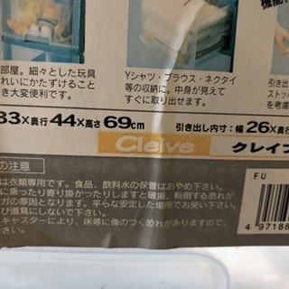 押入れ収納家具の画像