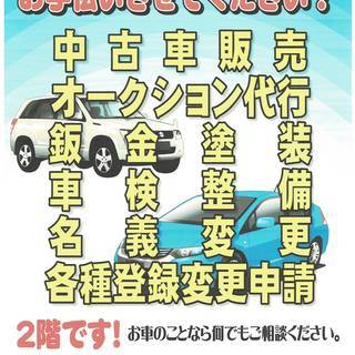 トヨタ　ヴィッツ　TRDレーシング　コミコミ価格！の画像