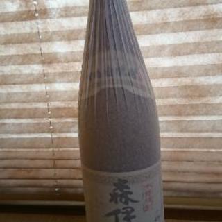 森伊蔵  1月出荷分
