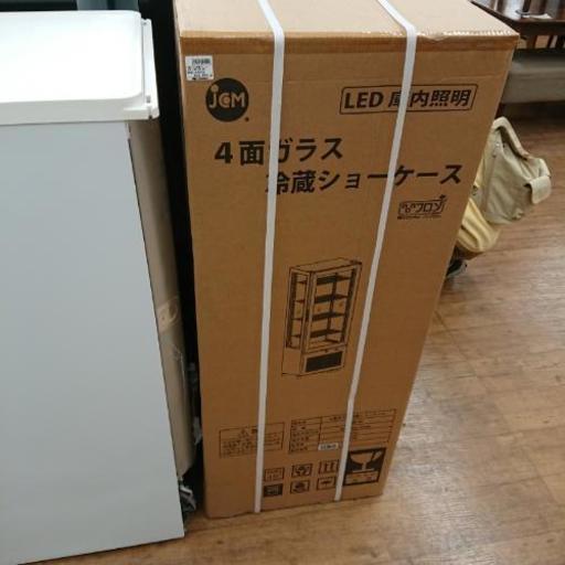 4面ガラス 冷蔵庫ショーケース JCMS-98 未使用品