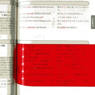 中学英単語・熟語からセンター試験まで　本書とＣＤ2枚で目と耳から学習の画像