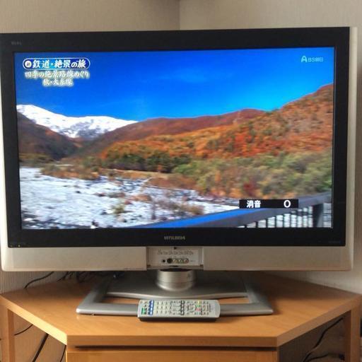 三菱37型液晶テレビ　ＬＣＤ－Ｈ３７Ｘ５