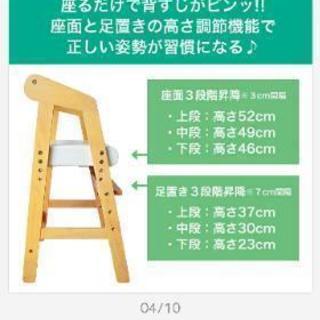 キッズハイチェア　サイズ画像の画像