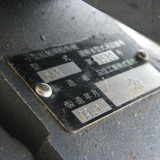 ヤマハ船外機２ストローク2馬力6A1免許不要