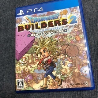 ドラゴンクエスト ビルダーズ2 PS4ソフト