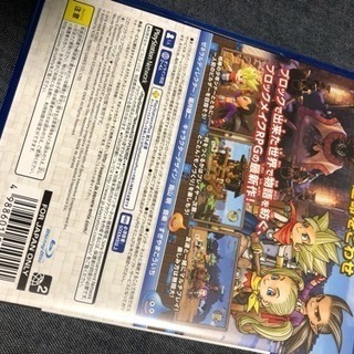 ドラゴンクエスト ビルダーズ2 PS4ソフトの画像