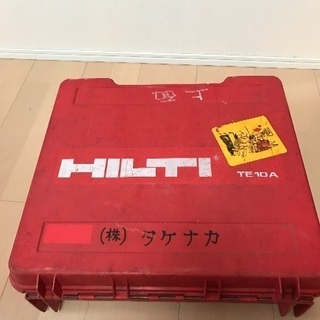 ヒルティー  ハンマードリル