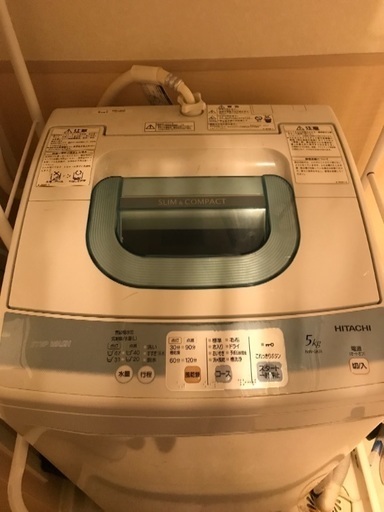 日立 洗濯機