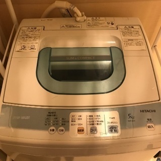日立 洗濯機