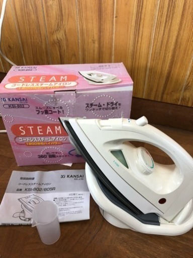 KANSAI スチームアイロン