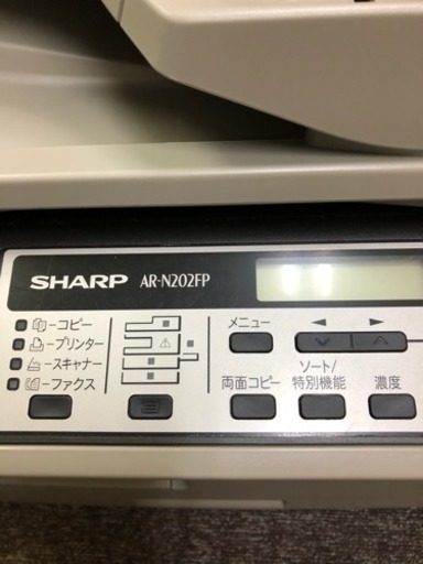 《お取引終了》シャープ 複合機 AR-N202FP