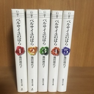 ベルサイユのばら