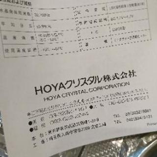 HOYAｸﾘｽﾀﾙ高級世界時計 新品の画像