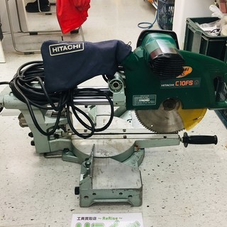 日立工機 HITACHI 　２５５ｍｍ スライドマルノコ　C10FS【リライズ野田愛宕店】【店頭引取限定】【中古品】１点限り早い者勝ち！