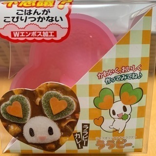 ララピーのご飯の型抜き