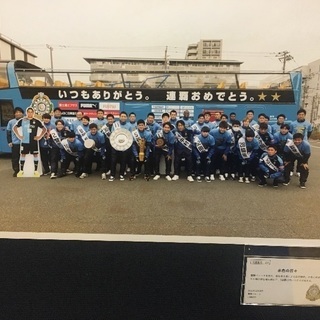 岡山の川崎フロンターレサポさん募集中