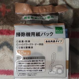 【売約済】掃除機用紙パック　MX-21