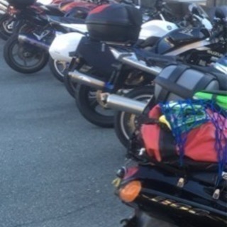 一緒にツーリング行きましょう！ ライダー募集