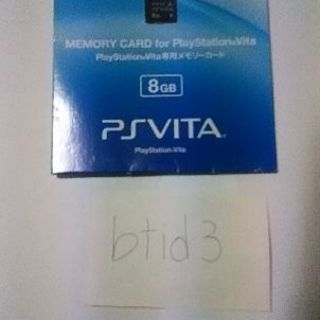 セット①　PSVitaとマインクラフトとオマケセットの画像