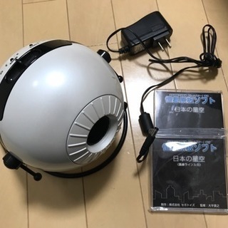家庭用プラネタリウム   HOME STAR