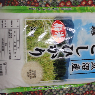 [精米] 魚沼産こしひかり 30年産 3kg
