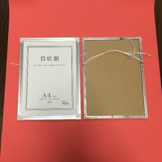 アルミ製賞状用額縁 A4サイズ 