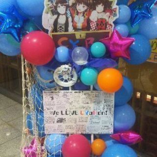 Aquors好き募集