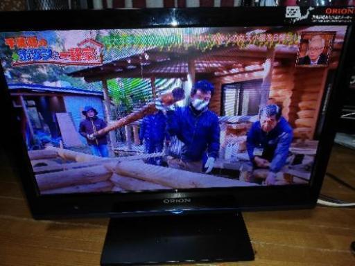 ORION 19型　液晶テレビ