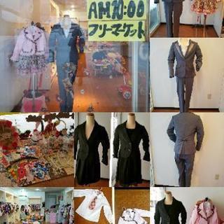 フリーマーケット開催