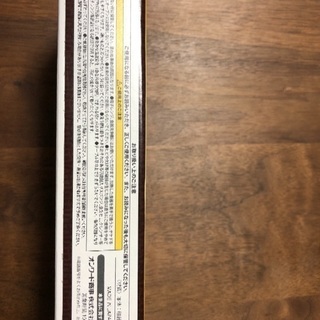《新品未開封》福ヱビス 豆皿 4枚セットの画像
