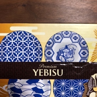 《新品未開封》福ヱビス 豆皿 4枚セットの画像