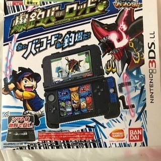 爆釣バーロッド 3DS LL ゲーム