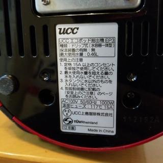 UCCエコポットの画像
