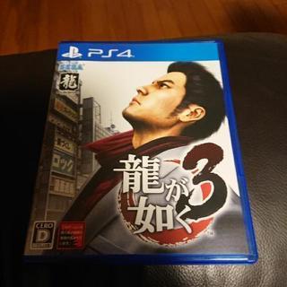 ゲームソフト★PS4★中古★龍が如く3