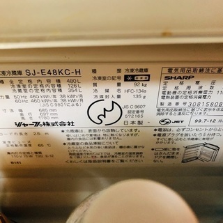 4ドア冷蔵庫の画像