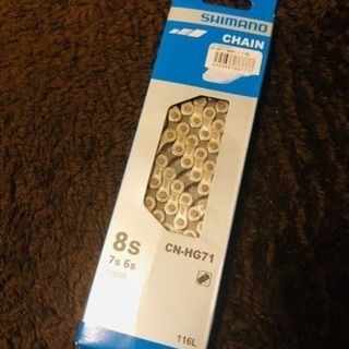SHIMANO チェーン 8s