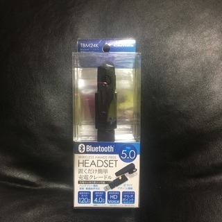 Bluetooth新品