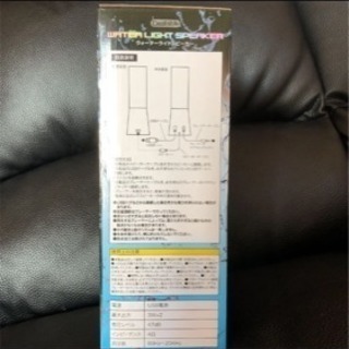 新品 ウォーターライトスピーカーの画像