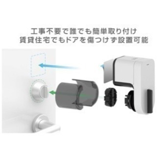 Qrio Smart Lock Q-SL1 スマートロックの画像