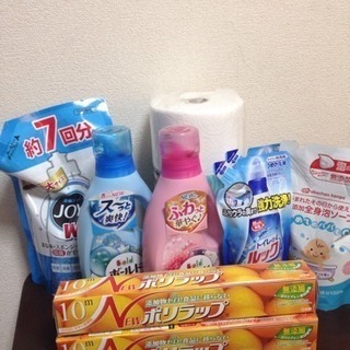 洗剤等まとめて