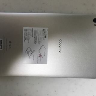 タブレット