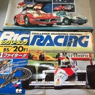 ビッグレーシングの中古が安い!激安で譲ります・無料であげます ビッグレーシングの中古が安い!激安で譲ります・無料であげます