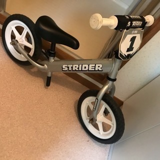 ストライダー おゆずりきまりましたー