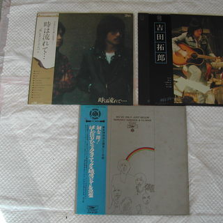 値下げ　昭和フォーク・ロックレコード　ＬＰ10枚　Ａコースの画像
