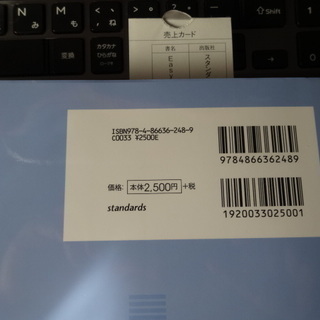 プログラミング入門 (大型本) 本郷喜千 (著)　トレードステーション　新品の画像