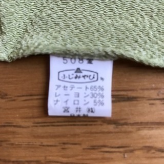 風呂敷 鶯色 新品の画像
