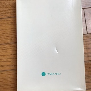 風呂敷 鶯色 新品の画像