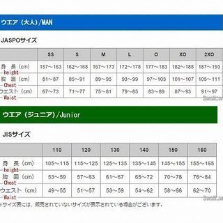 ミズノ 野球 アンダーシャツジュニア ブレスサーモ　12JA6P55の画像